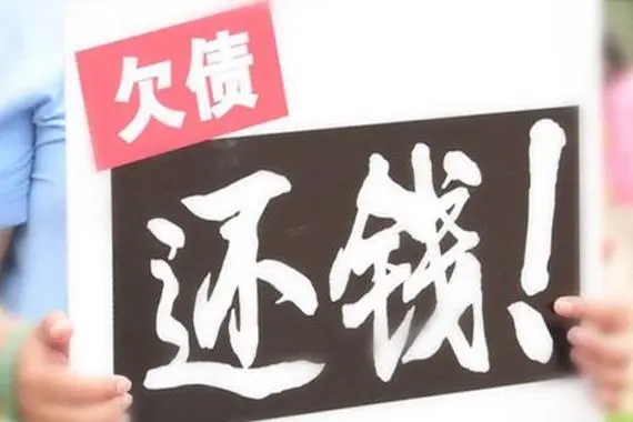 蘇州工程疑難債務